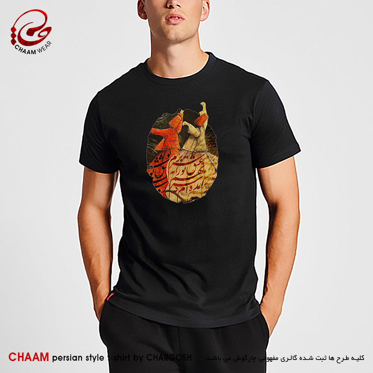 تیشرت مردانه هنری با طرح سمازن و شعر آمدهام که سر نهم عشق تو را به سر برم برند چام 6253
