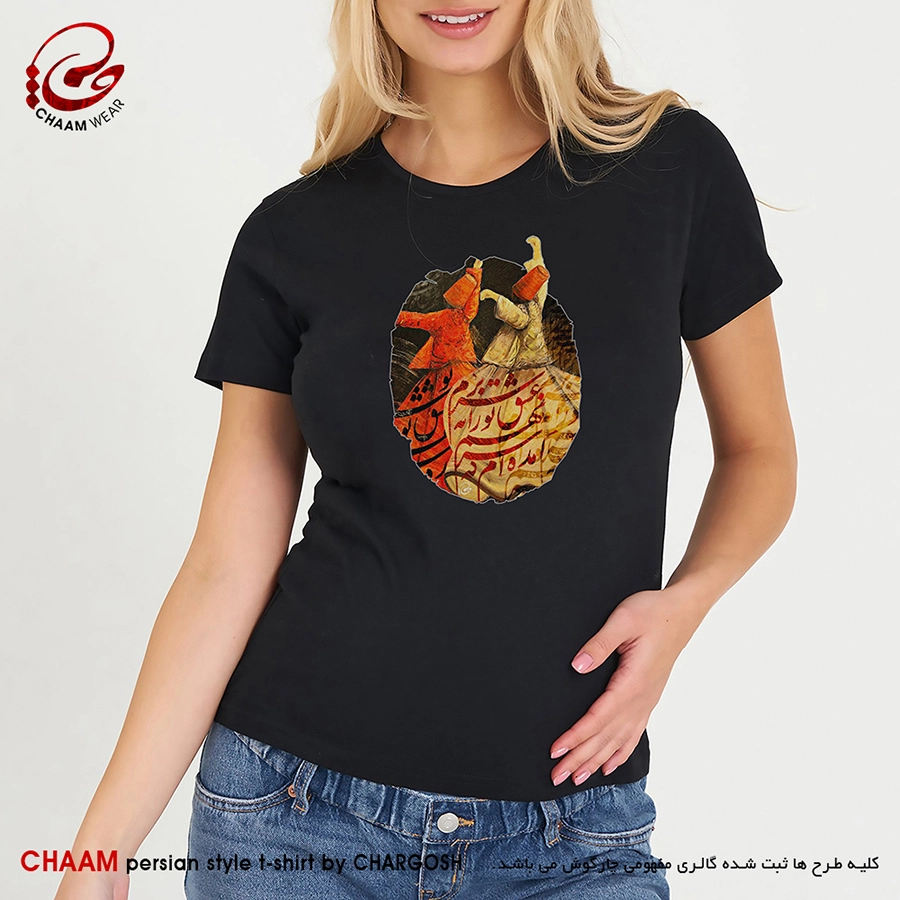 تیشرت زنانه هنری با طرح سمازن و شعر آمده‌ام که سر نهم عشق تو را به سر برم برند چام 6253