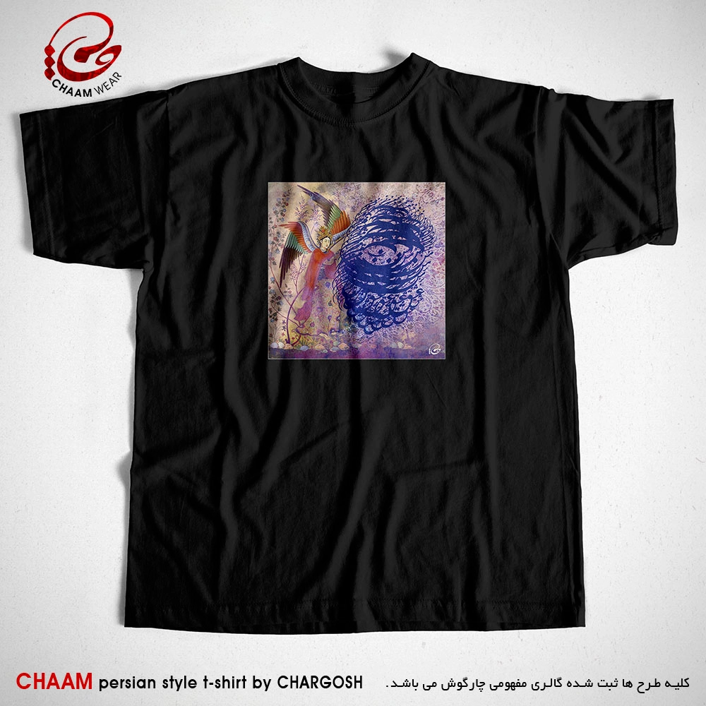 تیشرت هنری مشکی ایرانی با طرح من عشق ترا به جای ایمان دارم برند چام 6421