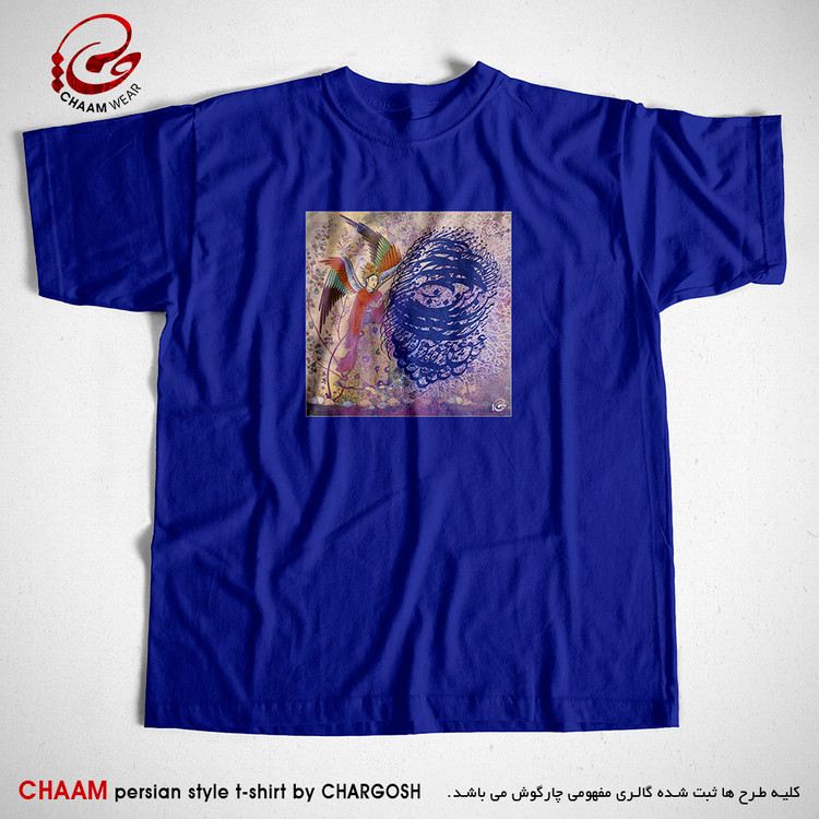 تیشرت هنری آبی ایرانی با طرح من عشق ترا به جای ایمان دارم برند چام 6421