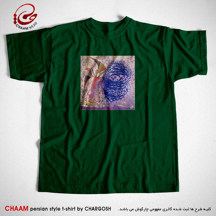 تیشرت هنری سبز ایرانی با طرح من عشق ترا به جای ایمان دارم برند چام 6421