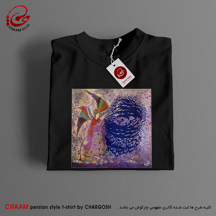 تیشرت هنری تا ایرانی با طرح من عشق ترا به جای ایمان دارم برند چام 6421