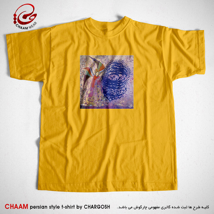 تیشرت هنری زرد ایرانی با طرح من عشق ترا به جای ایمان دارم برند چام 6421