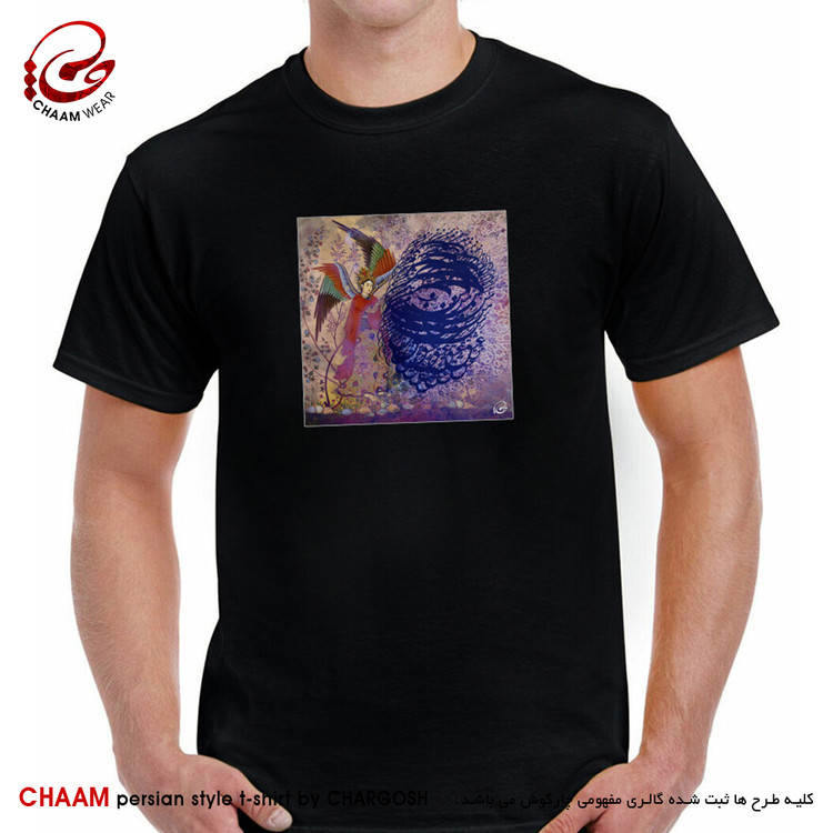 تیشرت هنری مردانه ایرانی با طرح من عشق ترا به جای ایمان دارم برند چام 6421