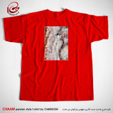 تیشرت قرمز هنری ایرانی با شعر روشنیِ طلعتِ تو ماه ندارد برند چام 6423