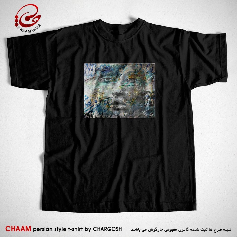 تیشرت هنری مشکی ایرانی با شعر عاقلان نقطهٔ پرگارِ وجودند برند چام 7115