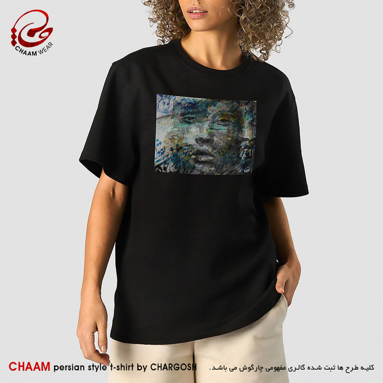 تیشرت هنری زنانه ایرانی با شعر عاقلان نقطهٔ پرگارِ وجودند برند چام 7115