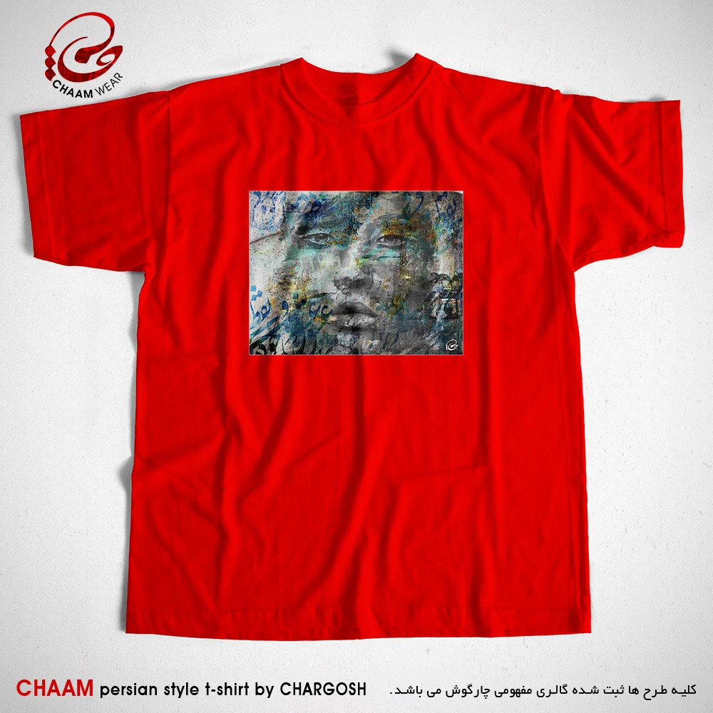 تیشرت هنری قرمز ایرانی با شعر عاقلان نقطهٔ پرگارِ وجودند برند چام 7115
