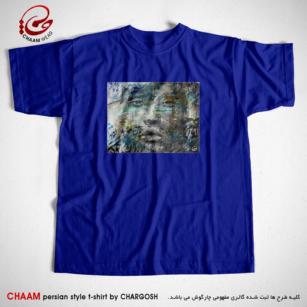 تیشرت هنری آبی ایرانی با شعر عاقلان نقطهٔ پرگارِ وجودند برند چام 7115