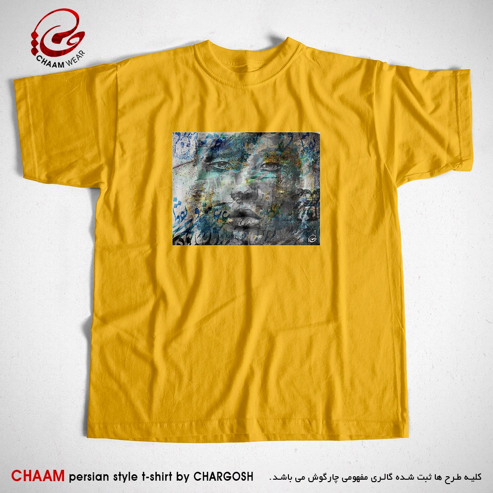تیشرت هنری زرد ایرانی با شعر عاقلان نقطهٔ پرگارِ وجودند برند چام 7115