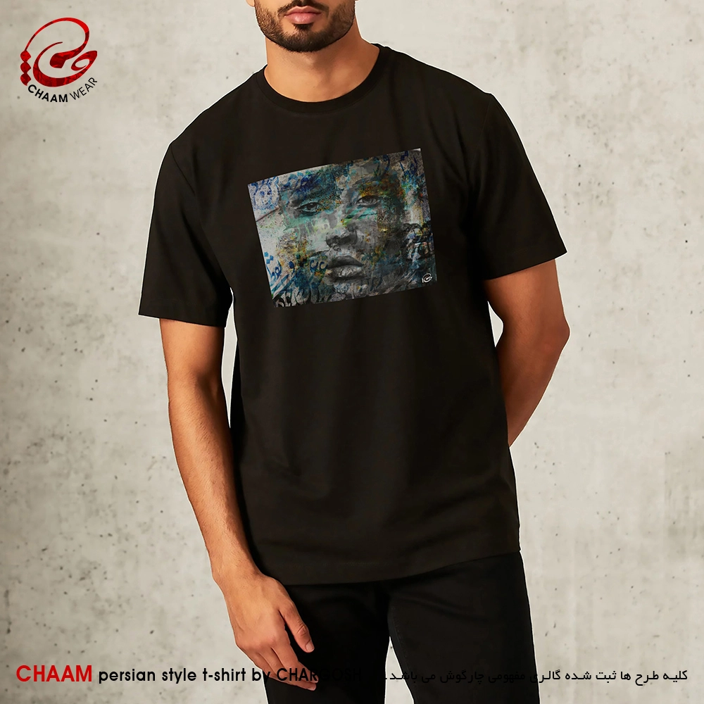 تیشرت هنری مردانه ایرانی با شعر عاقلان نقطهٔ پرگارِ وجودند برند چام 7115