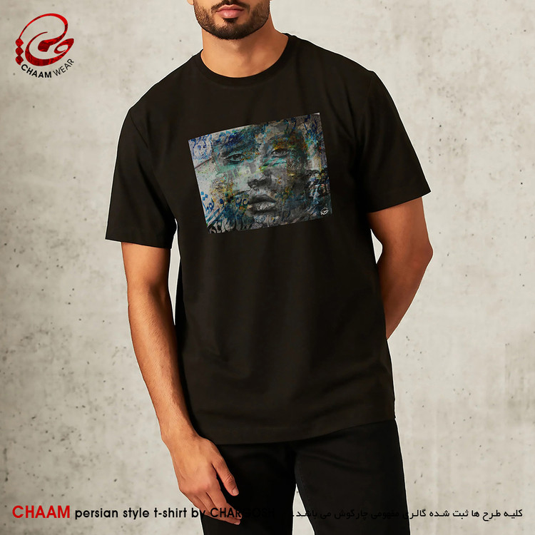 تیشرت هنری مردانه ایرانی با شعر عاقلان نقطهٔ پرگارِ وجودند برند چام 7115