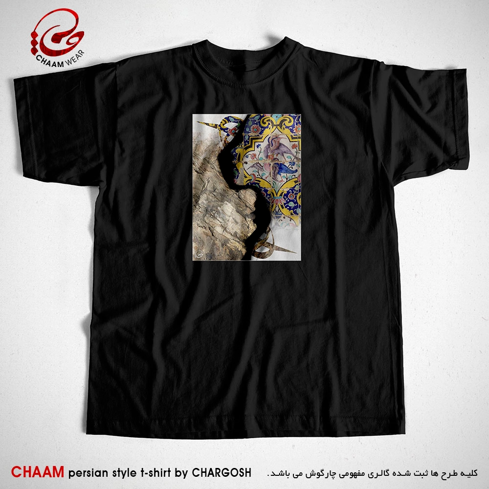 تیشرت مشکی هنری ایرانی با شعر ای یوسف خوش نام ما خوش میروی بر بام ما برند چام 7218
