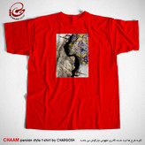 تیشرت قرمز هنری ایرانی با شعر ای یوسف خوش نام ما خوش میروی بر بام ما برند چام 7218