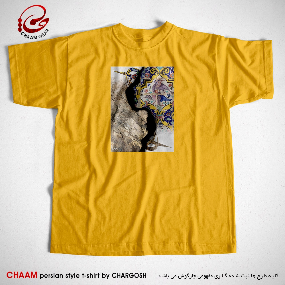 تیشرت زرد هنری ایرانی با شعر ای یوسف خوش نام ما خوش میروی بر بام ما برند چام 7218