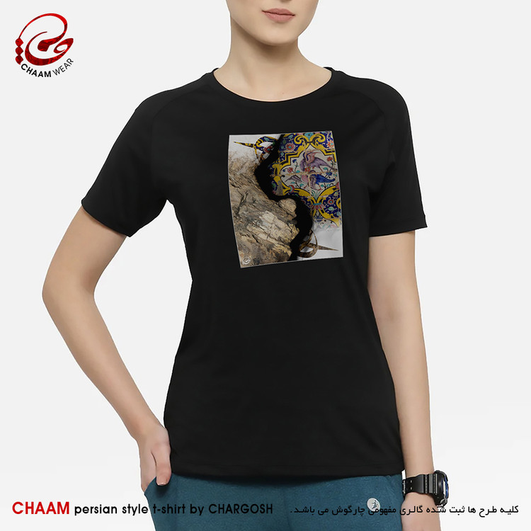 تیشرت زنانه هنری ایرانی با شعر ای یوسف خوش نام ما خوش میروی بر بام ما برند چام 7218