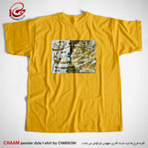 تیشرت زرد هنری ایرانی با شعر مرا کیفیت چشم تو کافیست برند چام 7322