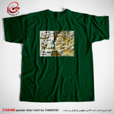 تیشرت سبز هنری ایرانی با شعر مرا کیفیت چشم تو کافیست برند چام 7322