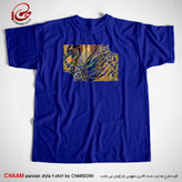 تیشرت هنری آبی ایرانی با طرح جهان را غرق در افسانه ای کن برند چام 7325
