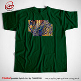 تیشرت هنری سبز ایرانی با طرح جهان را غرق در افسانه ای کن برند چام 7325