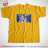 تیشرت زرد هنری ایرانی با طرح من غلام قمرم غیر قمر هیچ مگو برند چام 7535