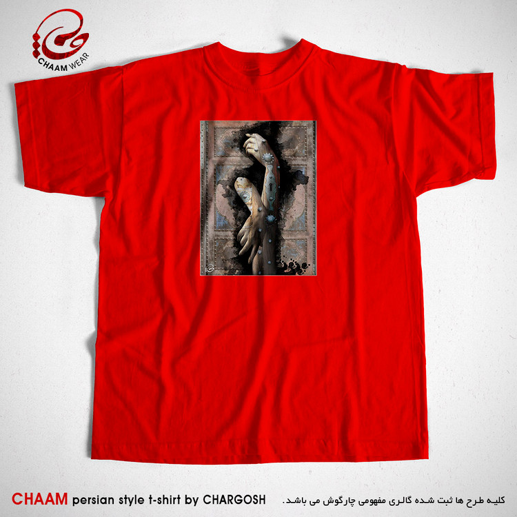تیشرت قرمز هنری ایرانی با طرح از دست تو در پای فتادند چو گیسوی برند چام 7549
