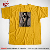 تیشرت زرد هنری ایرانی با طرح از دست تو در پای فتادند چو گیسوی برند چام 7549