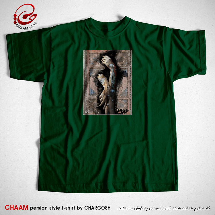 تیشرت سبز هنری ایرانی با طرح از دست تو در پای فتادند چو گیسوی برند چام 7549