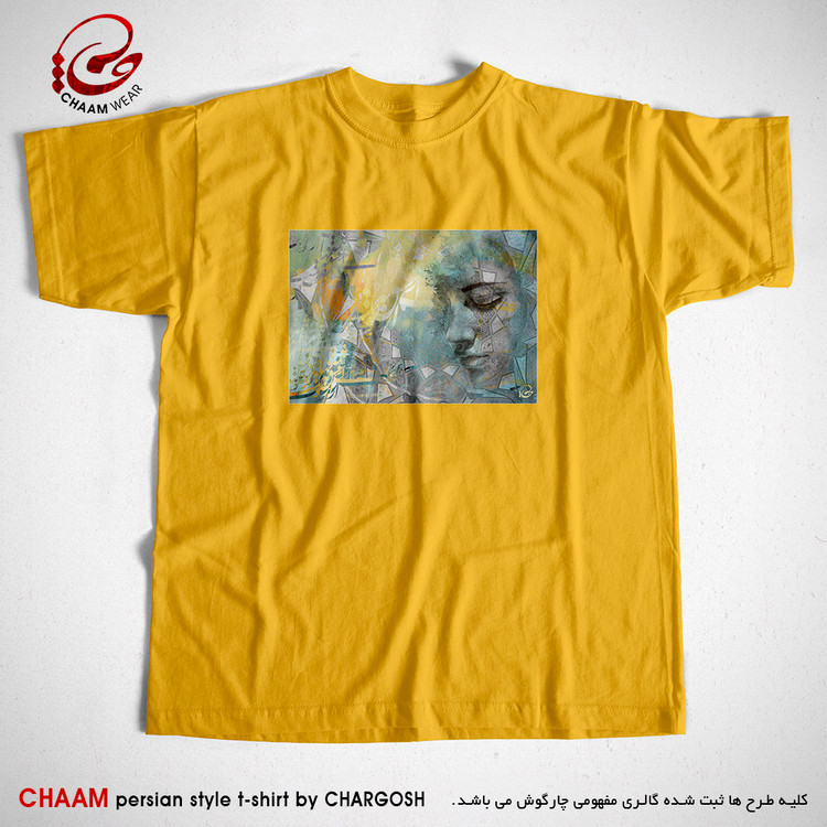 تیشرت زرد هنری ایرانی با شعر ای عشق، همه بهانه از توست برند چام 8129