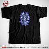 تیشرت مشکی هنری ایرانی با طرح وه چه بی رنگ و بی نشان که منم برند چام 9521
