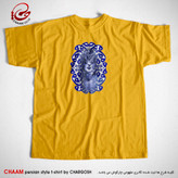 تیشرت زرد هنری ایرانی با طرح وه چه بی رنگ و بی نشان که منم برند چام 9521