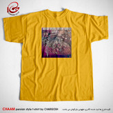تیشرت زرد هنری ایرانی با طرح صحنه رودرویی سیاووش ؛ سودابه و کیکاووس از برند چام 11011