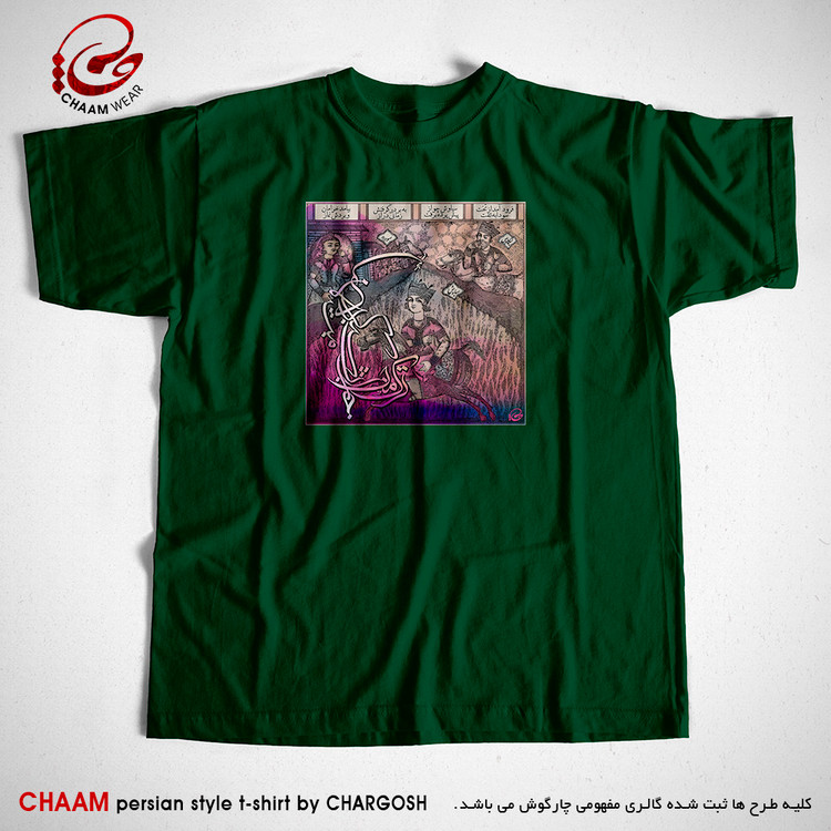 تیشرت سبز هنری ایرانی با طرح صحنه رودرویی سیاووش ؛ سودابه و کیکاووس از برند چام 11011