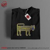 تیشرت تا هنری ایرانی با طرح آنتیک ببر ایلات خمسه برند چام 11019