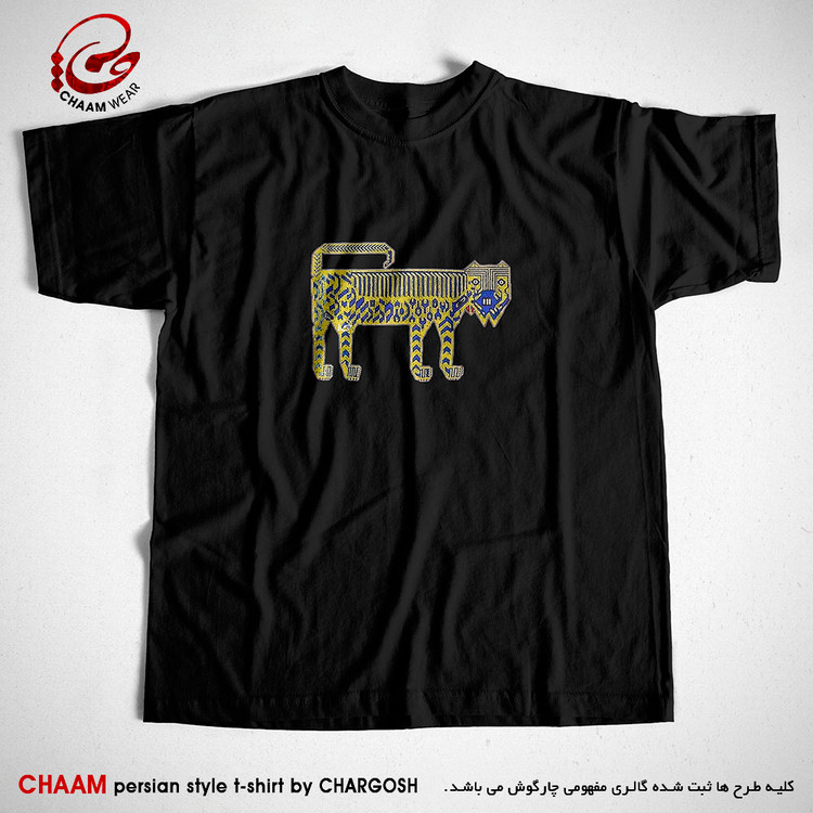 تیشرت مشکی هنری ایرانی با طرح آنتیک ببر ایلات خمسه برند چام 11019