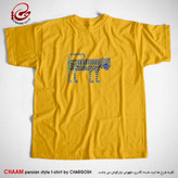 تیشرت زرد هنری ایرانی با طرح آنتیک ببر ایلات خمسه برند چام 11019