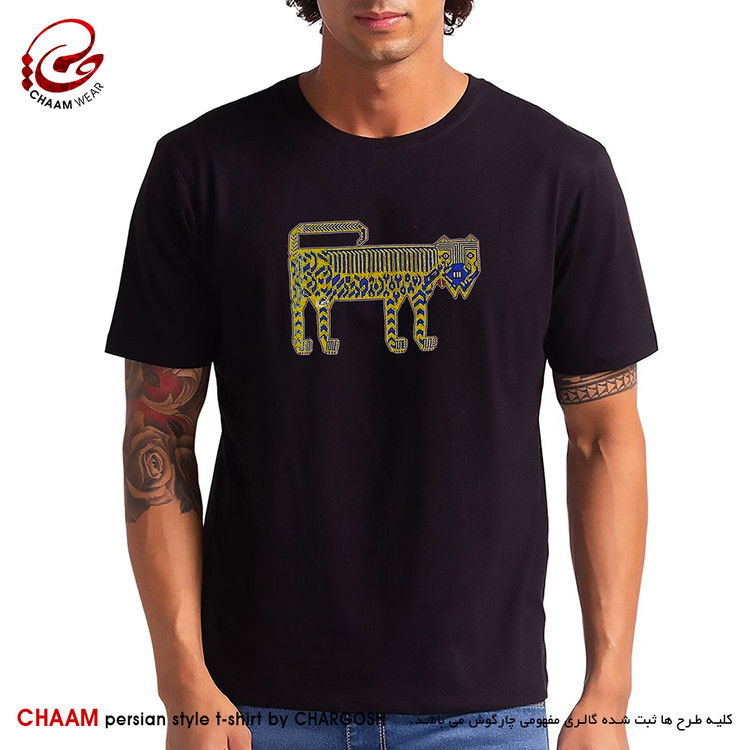 تیشرت مردانه هنری ایرانی با طرح آنتیک ببر ایلات خمسه برند چام 11019