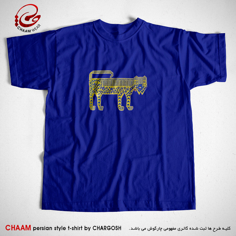 تیشرت آبی هنری ایرانی با طرح آنتیک ببر ایلات خمسه برند چام 11019