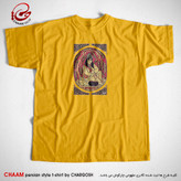 تیشرت زرد هنری ایرانی با طرح آنتیک دختر چوپون برند چام 11020