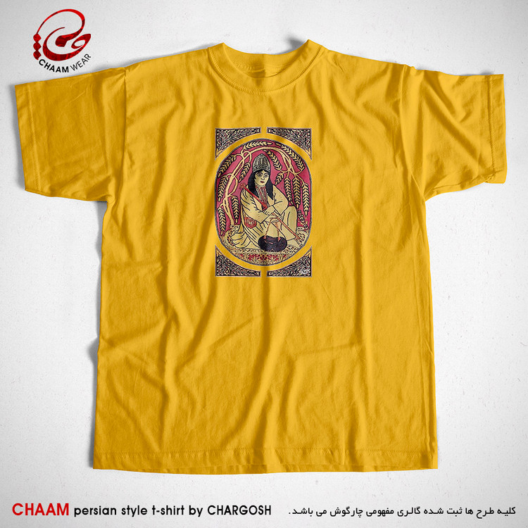 تیشرت زرد هنری ایرانی با طرح آنتیک دختر چوپون برند چام 11020