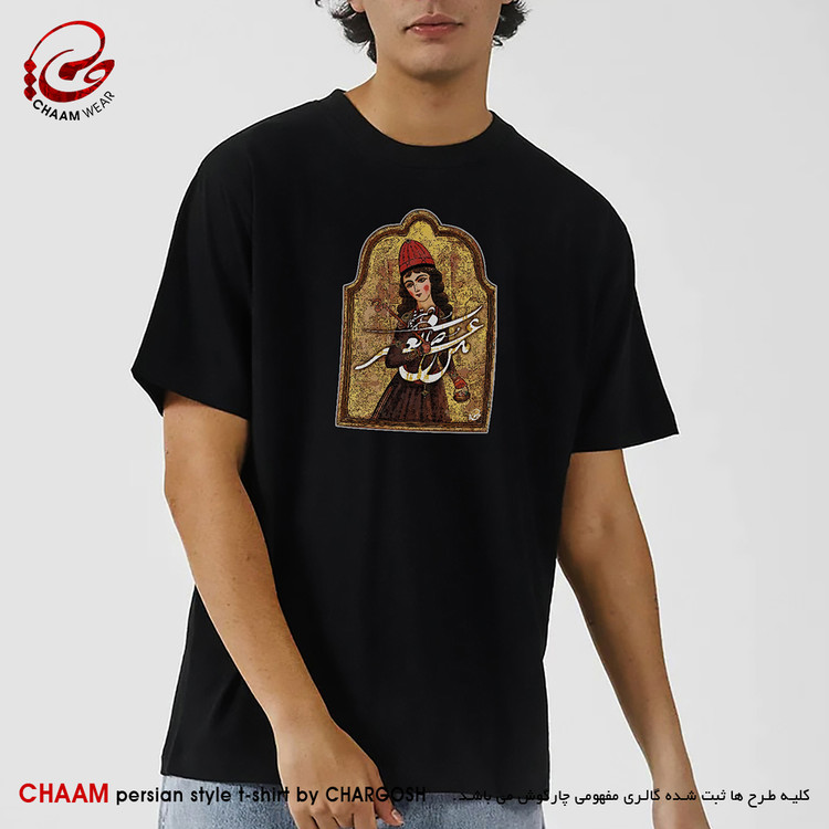 تیشرت مردانه هنری ایرانی با شعر مکن عمر ضایع به افسوس و حیف برند چام 11023