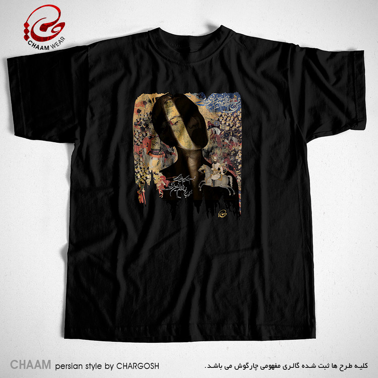تیشرت مشکی هنری ایرانی با طرح عجم زنده کردم بدین پارسی برند چام 22303