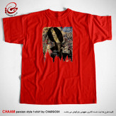 تیشرت هنری ایرانی با طرح چهره ای بر تصویری از شاهنامه عجم زنده کردم بدین پارسی برند چام 22303
