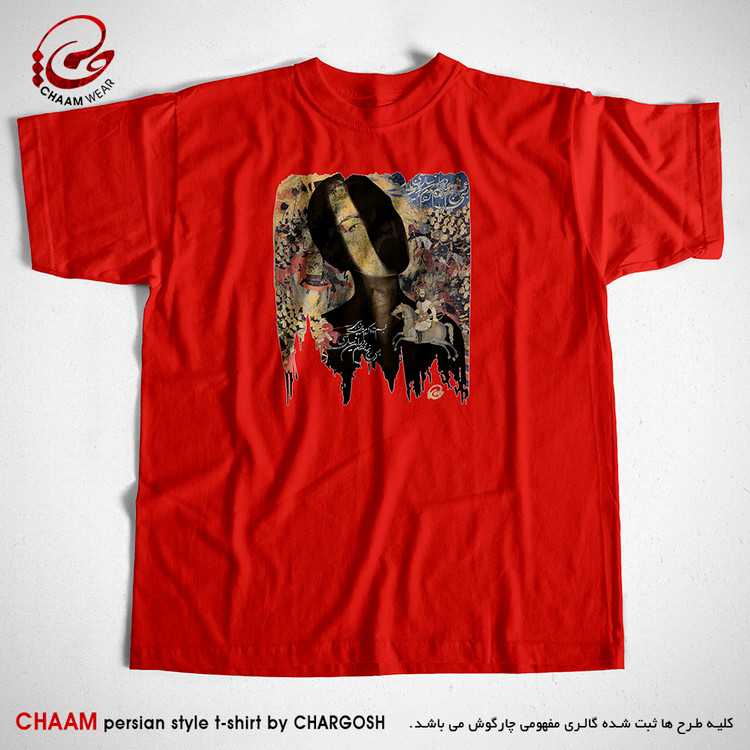تیشرت هنری ایرانی با طرح چهره ای بر تصویری از شاهنامه عجم زنده کردم بدین پارسی برند چام 22303