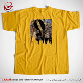 تیشرت زرد هنری ایرانی با طرح عجم زنده کردم بدین پارسی برند چام 22303