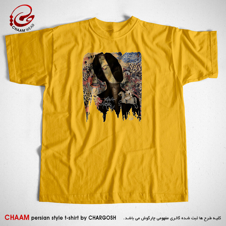 تیشرت زرد هنری ایرانی با طرح عجم زنده کردم بدین پارسی برند چام 22303
