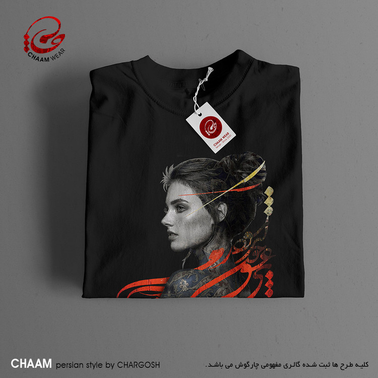 تیشرت تا هنری ایرانی با شعر تا منتهای کار من از عشق چون شود برند چام 22316