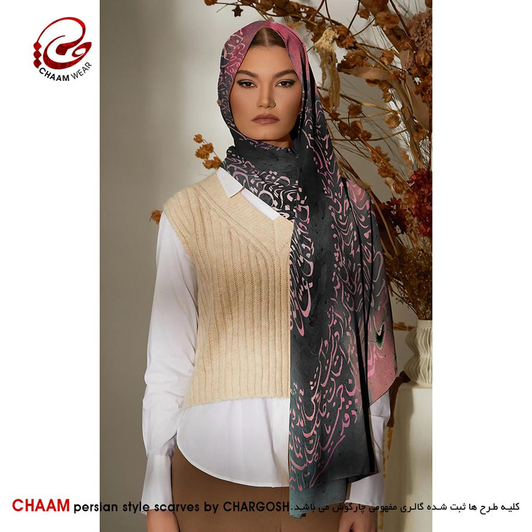 شال روی سر مدرن و هنری ایرانی چام با شعر نه مرادم نه مریدم نه پیامم نه کلامم از گالری چارگوش 1150