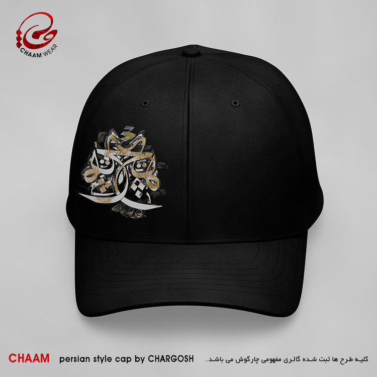 CHAAM persian cap hich bar hich design 2855