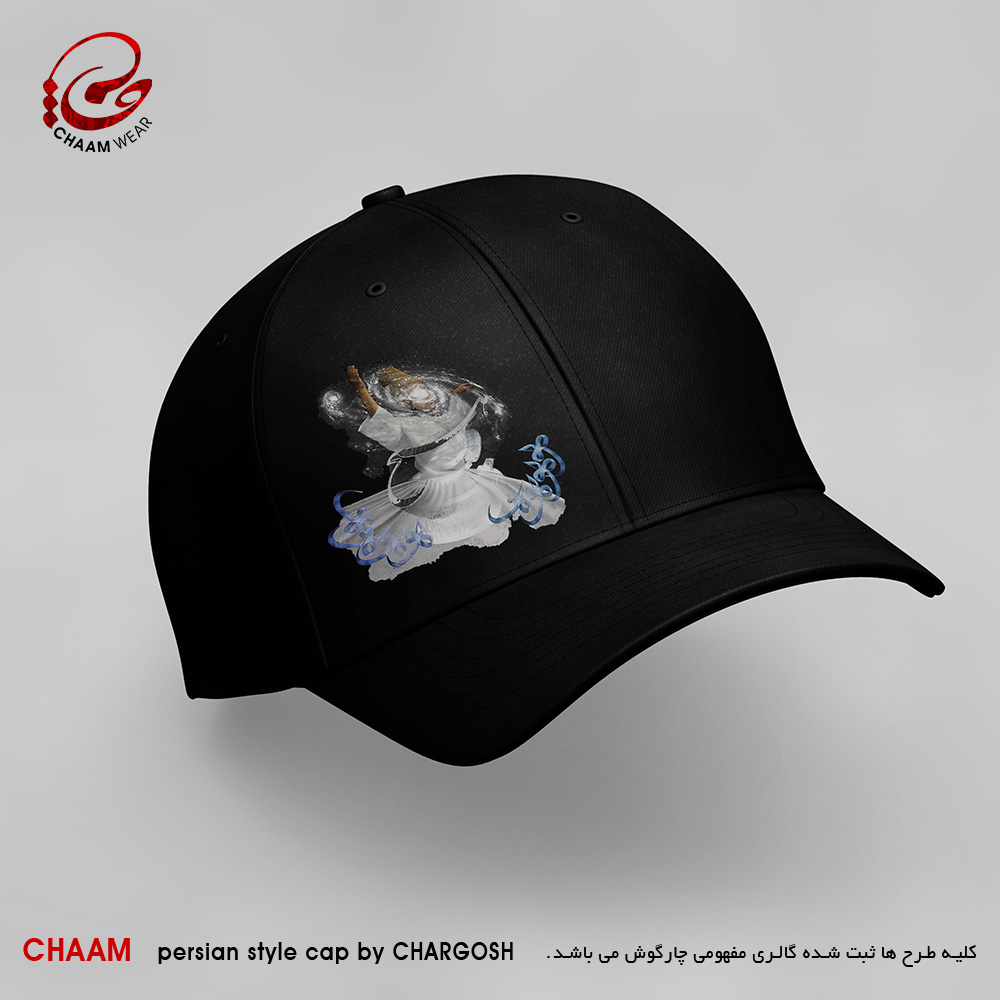 CHAAM persian cap sama dancer design 1102